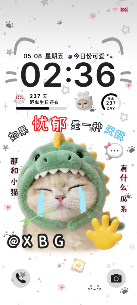 头套小猫 忧郁天赋 screenshot