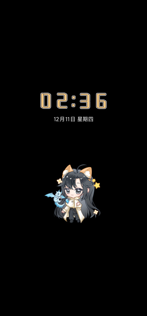 星海的载歌 screenshot