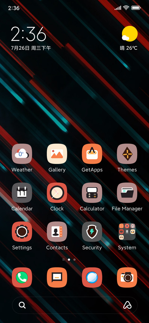  light strip screenshot