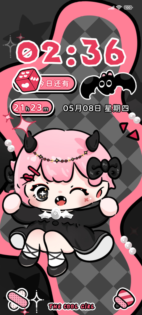 甜酷Q萌美少女 screenshot