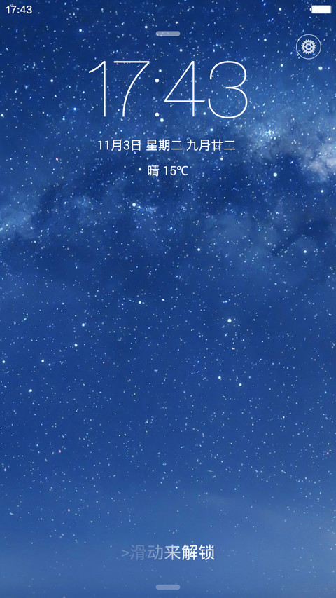 IOS WIN10 Extreme screenshot
