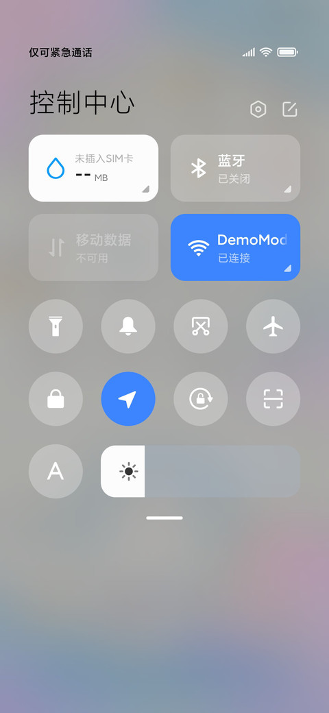 学霸作息时间表 screenshot