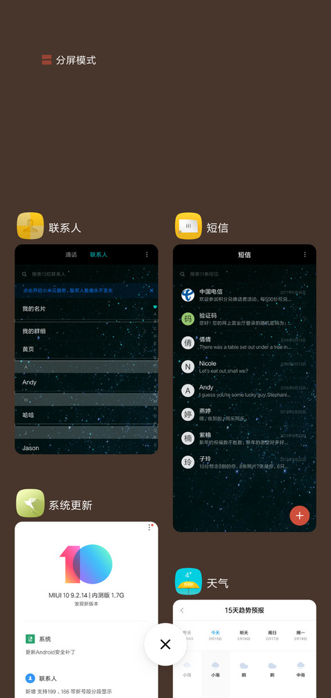 暗动 screenshot