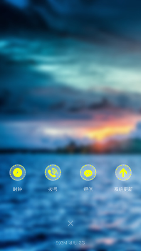 奇幻森林 screenshot