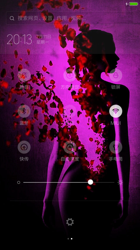 玫瑰女人（雨滴动态） screenshot