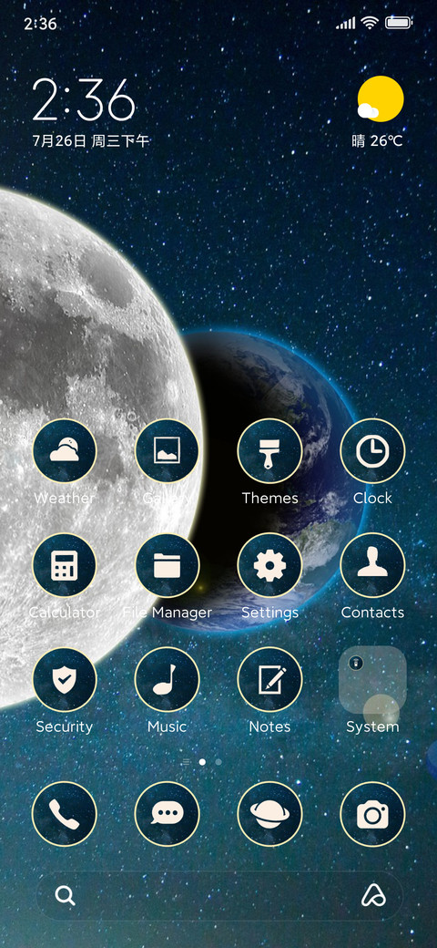 earth eclipse screenshot