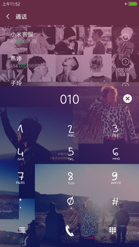 没人能取代 screenshot