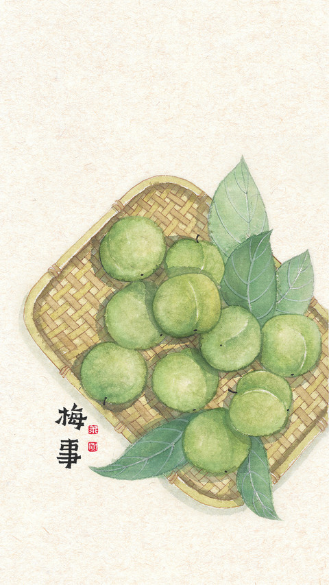 绿意入夏 满心皆是欢喜 screenshot