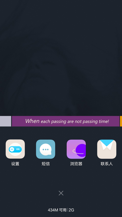 黑魅【牛逼玩法+好评返现+V5V6适配】 screenshot