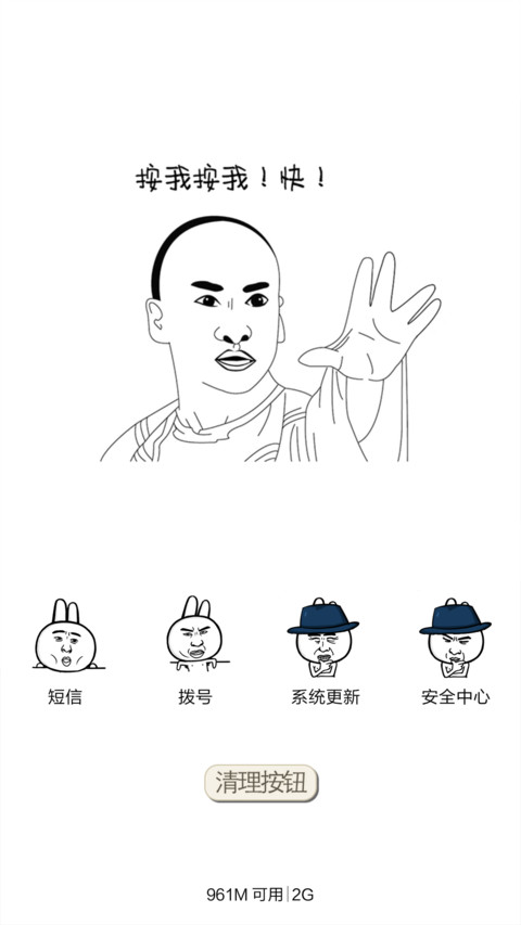 凹凹-尔康（v5） screenshot