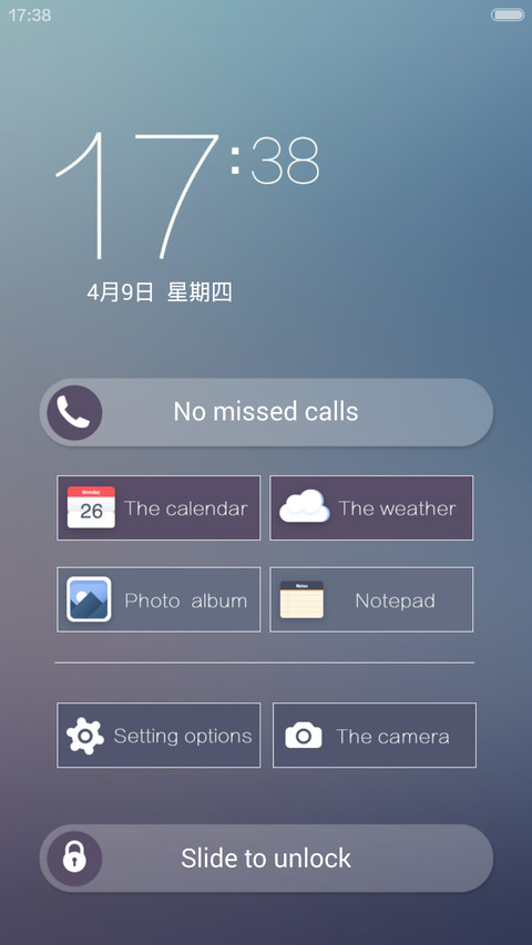 蓝颜 screenshot