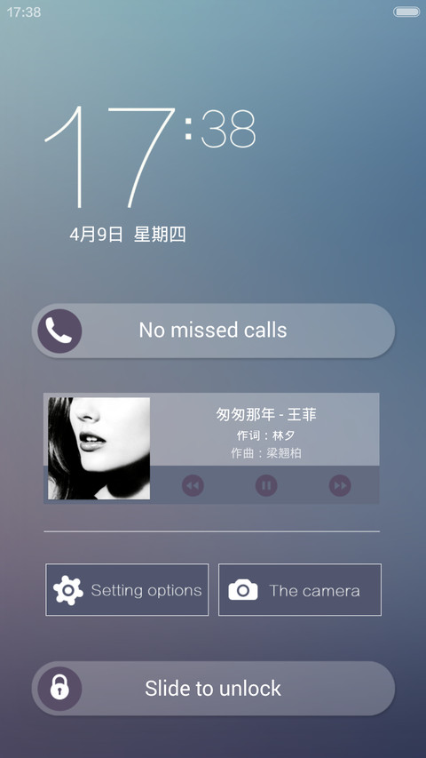蓝颜 screenshot