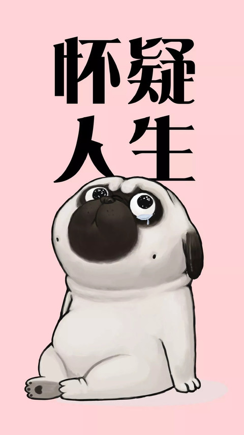 累觉不爱 screenshot