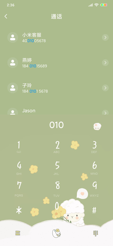 心灵短句咩G screenshot