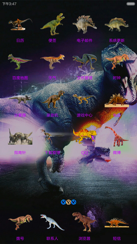 侏罗纪世界（好评返现+好评返现+解锁音效） screenshot