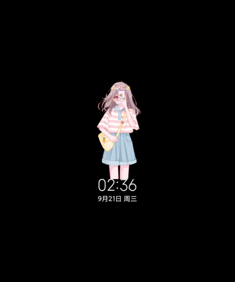 坚持热爱呀 screenshot