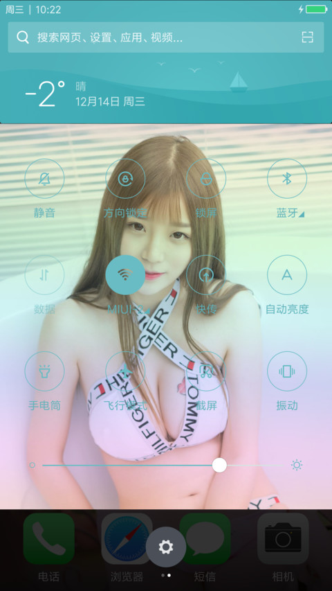 性感美女&篮球宝贝 screenshot