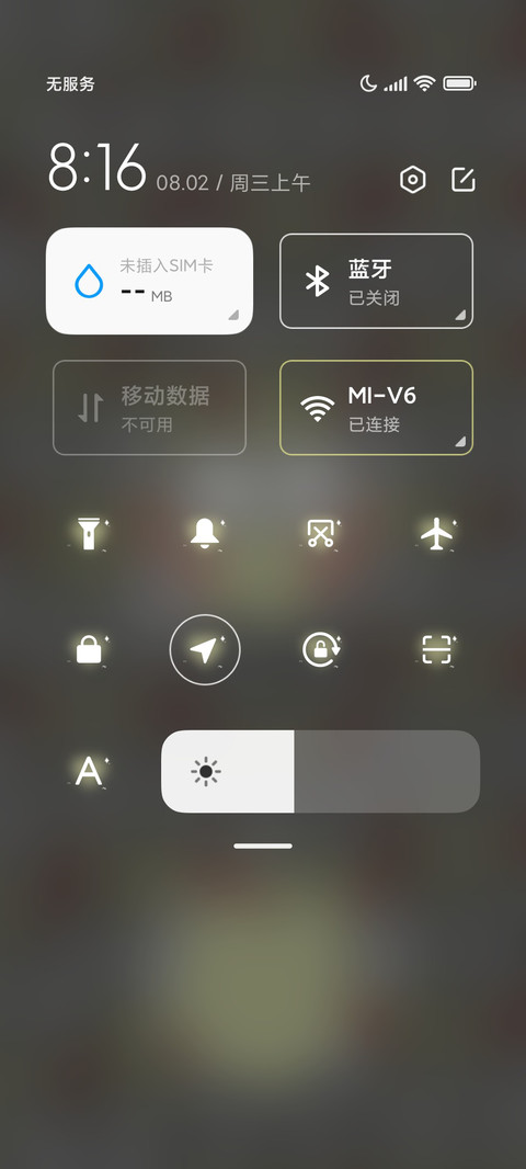 闪闪发光蛙 screenshot