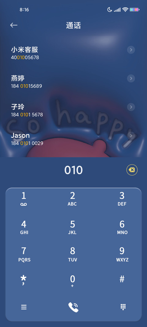 3D膨胀 小动物 screenshot