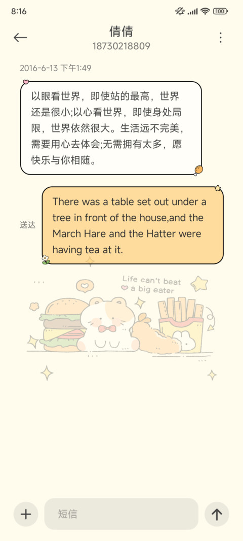 炸物派对 双模式 screenshot