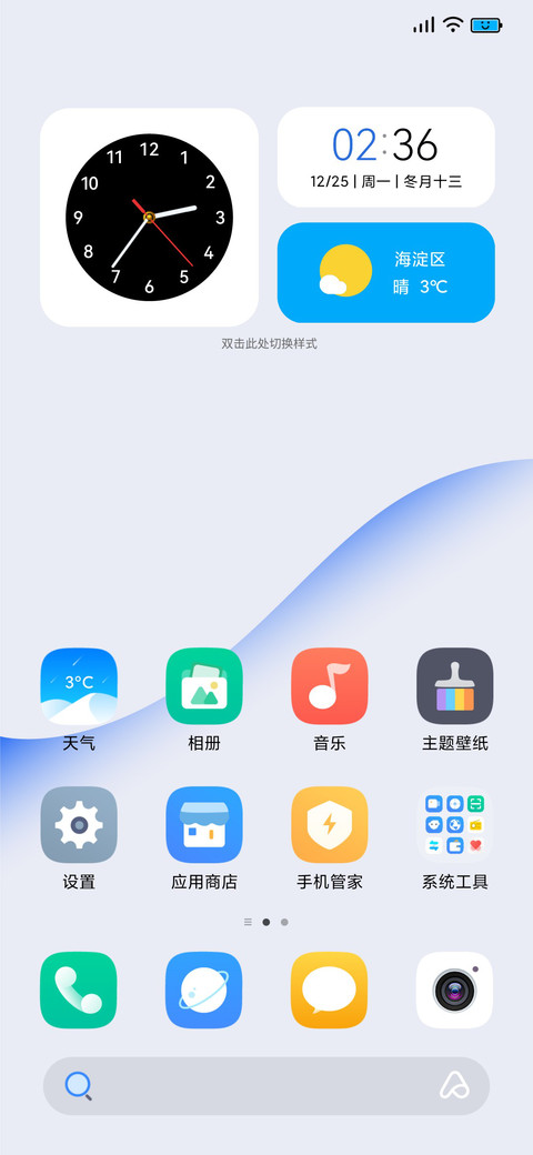 若初 screenshot