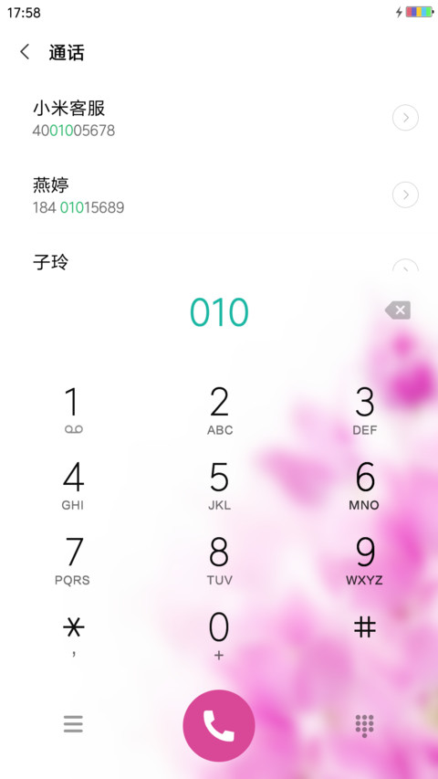 情人的浪漫 screenshot