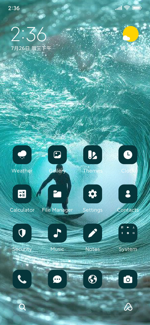 Waves screenshot