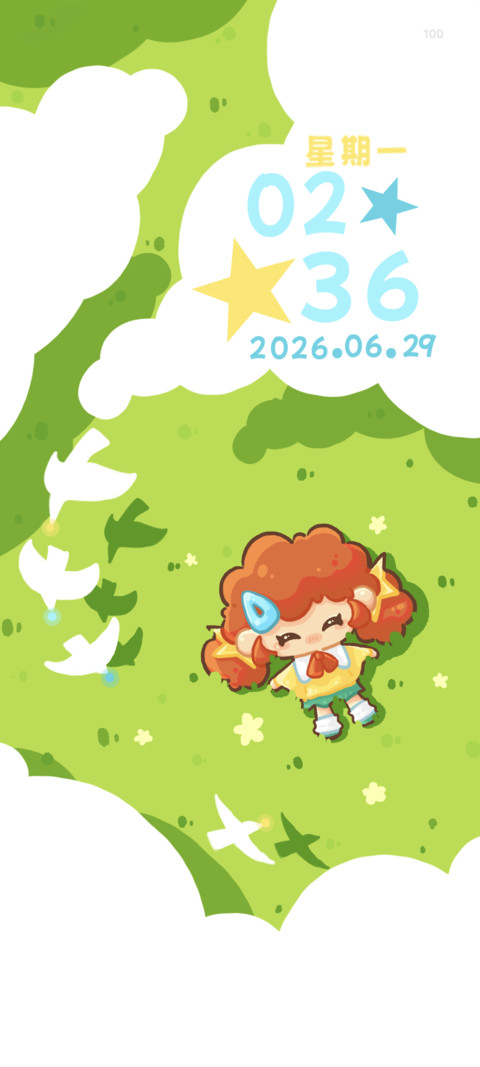 夏日绿茵涂鸦 screenshot