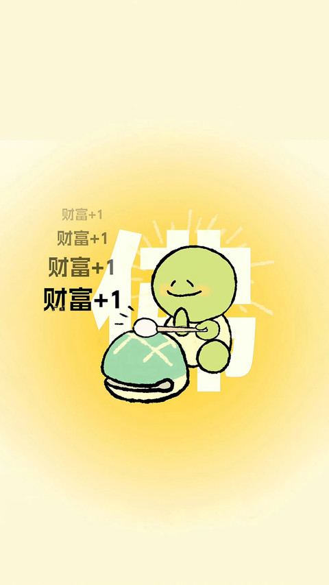 打工人状态壁纸-锐景创意 screenshot