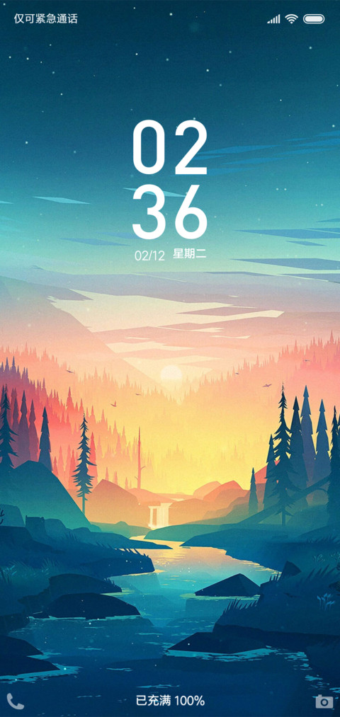 万物初醒 screenshot