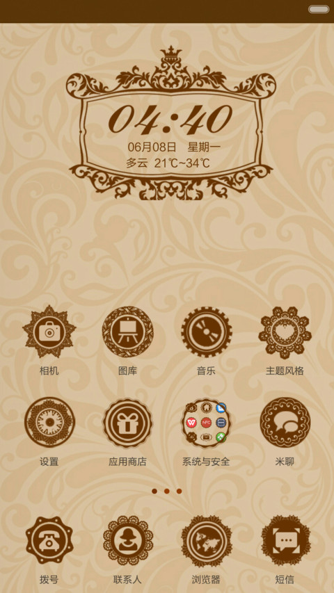 Badge style screenshot