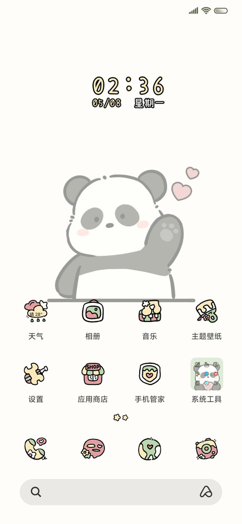元气熊猫 绿色组件 screenshot