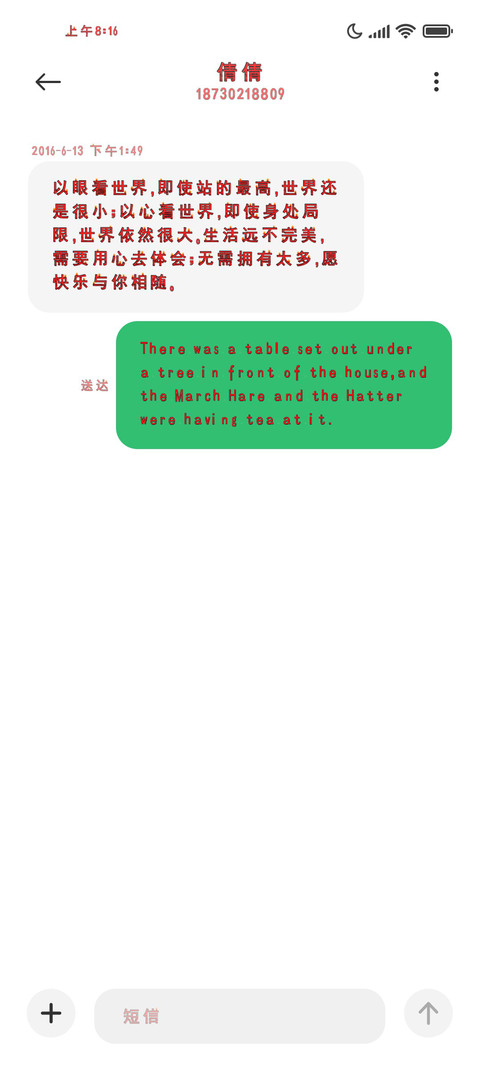 赤火烈焰 screenshot