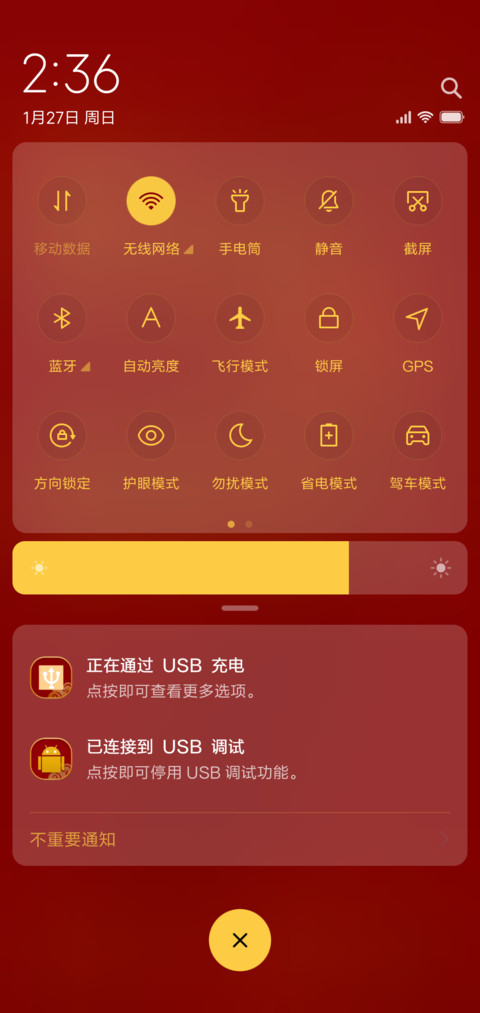 祥云贺岁 screenshot
