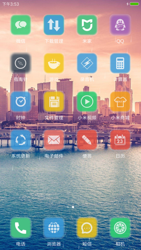 空城 screenshot