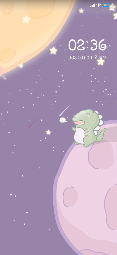 紫色星系 screenshot