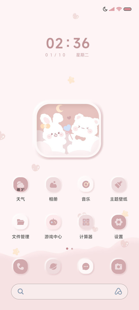给你小心心熊兔拟态 screenshot
