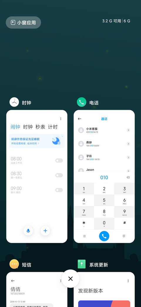 暗夜古堡 screenshot