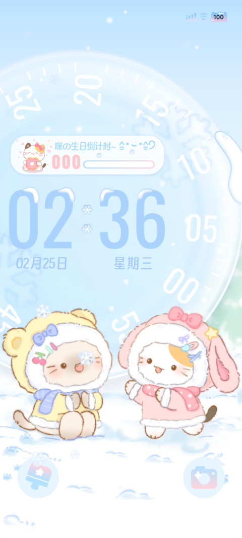 猫猫冬日恋歌 screenshot