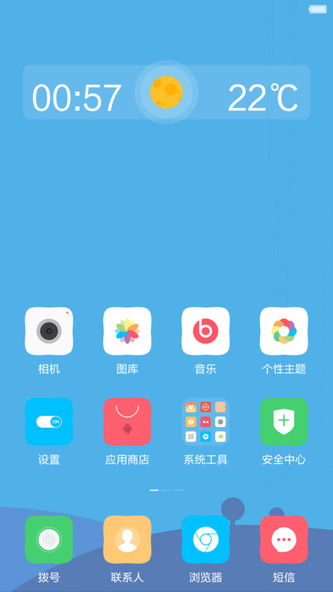嫣然，自设头像+多特效锁屏+小清新图标+代码时钟+淡绿全局 screenshot