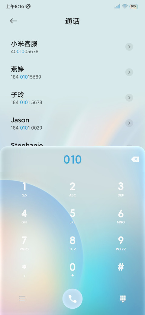 简约质感OS 焕彩 screenshot