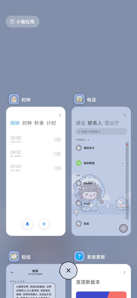 鲨鱼甜心 screenshot