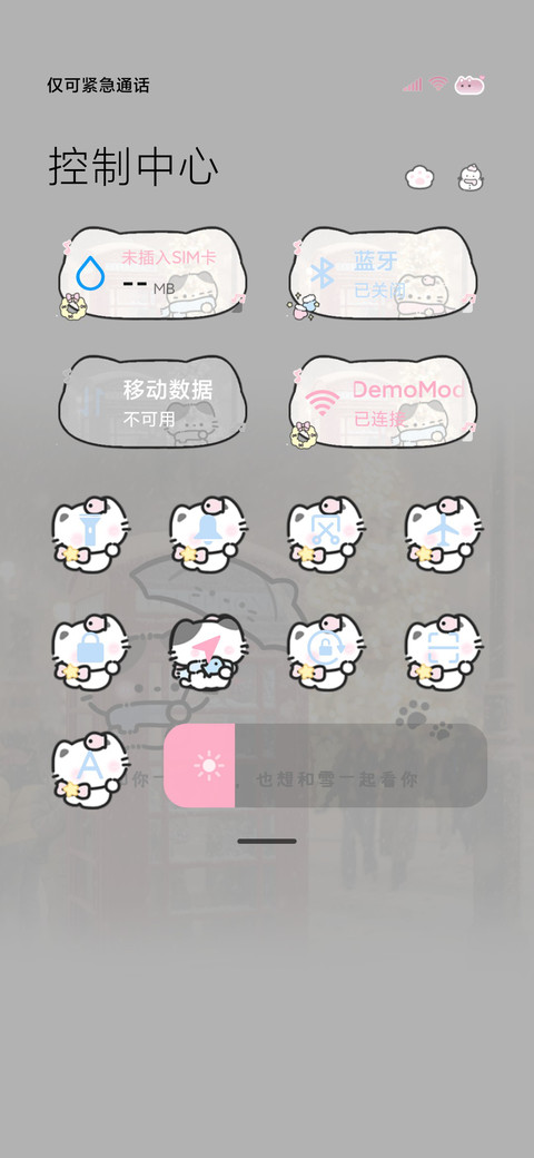氛围字母小猫自定义 screenshot