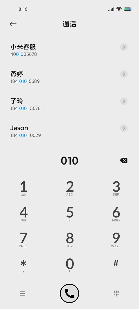 双色 新拟态 screenshot