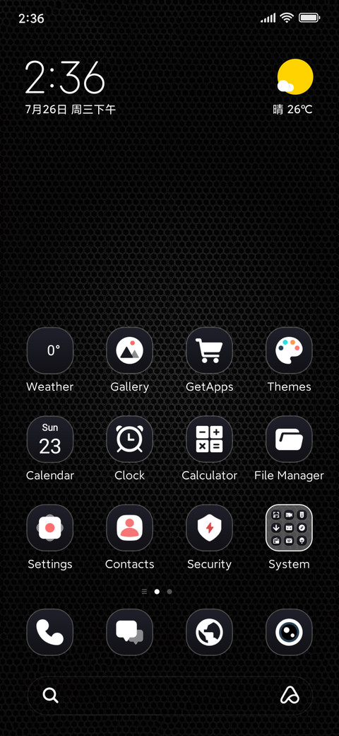 Gray Matrix screenshot