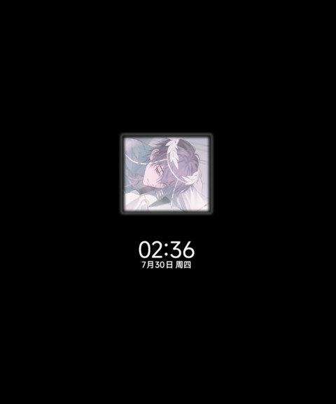 时光代理人飞蛾扑火 screenshot