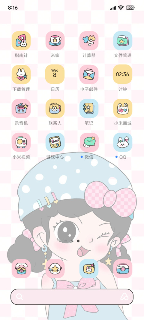 多巴胺萌系少女集 screenshot