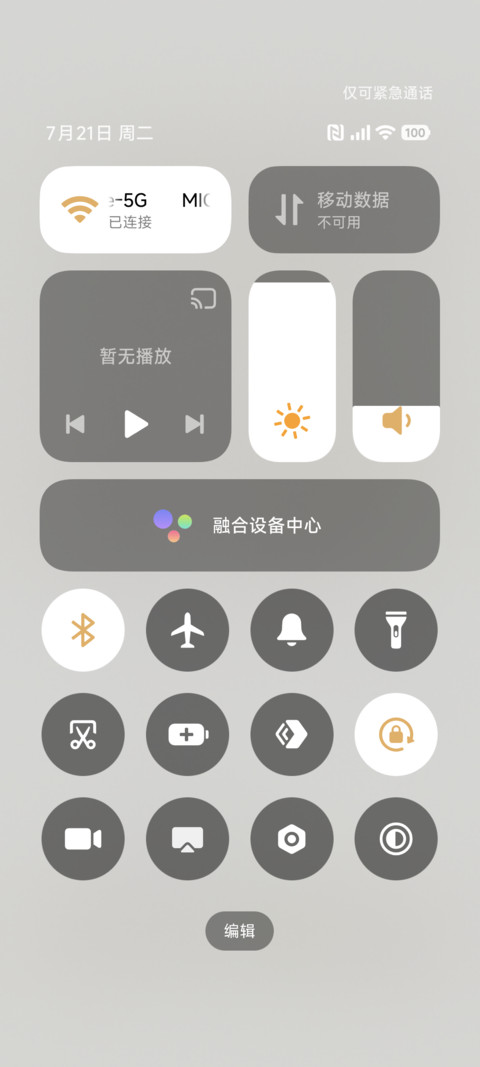 超可爱小玩伴 screenshot