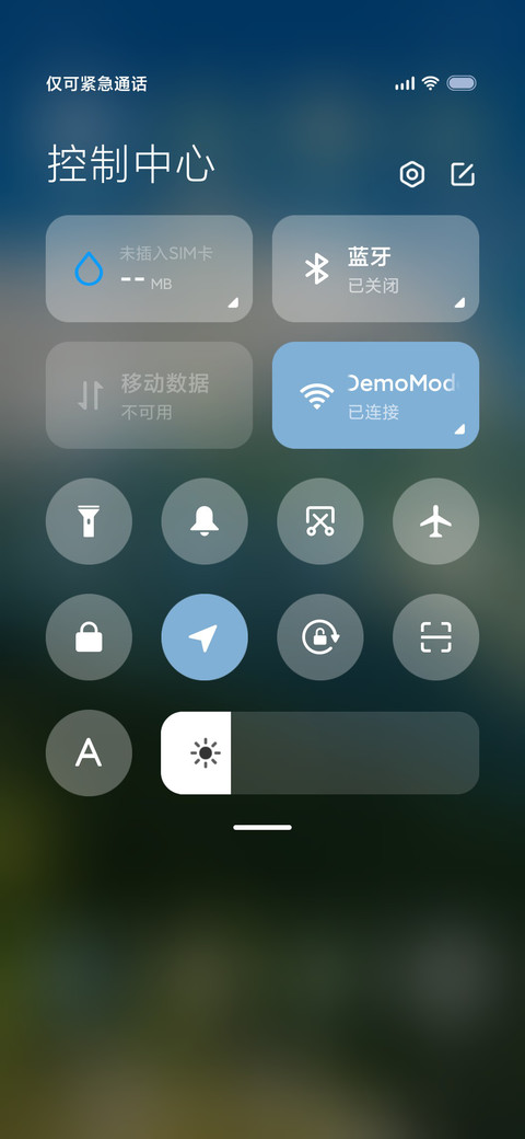 护眼 青洲 screenshot