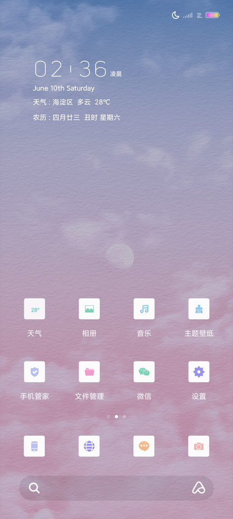油画小方块 screenshot